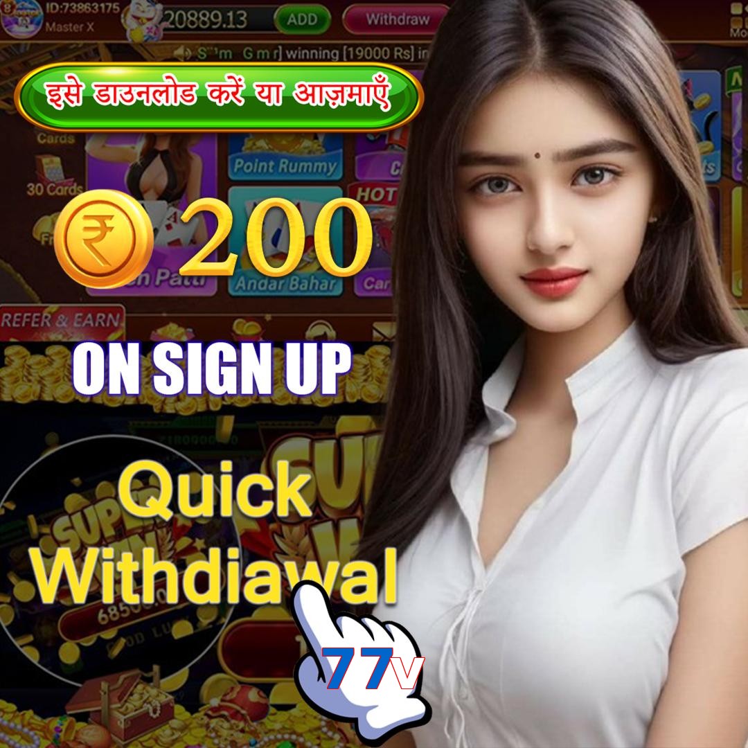 77v